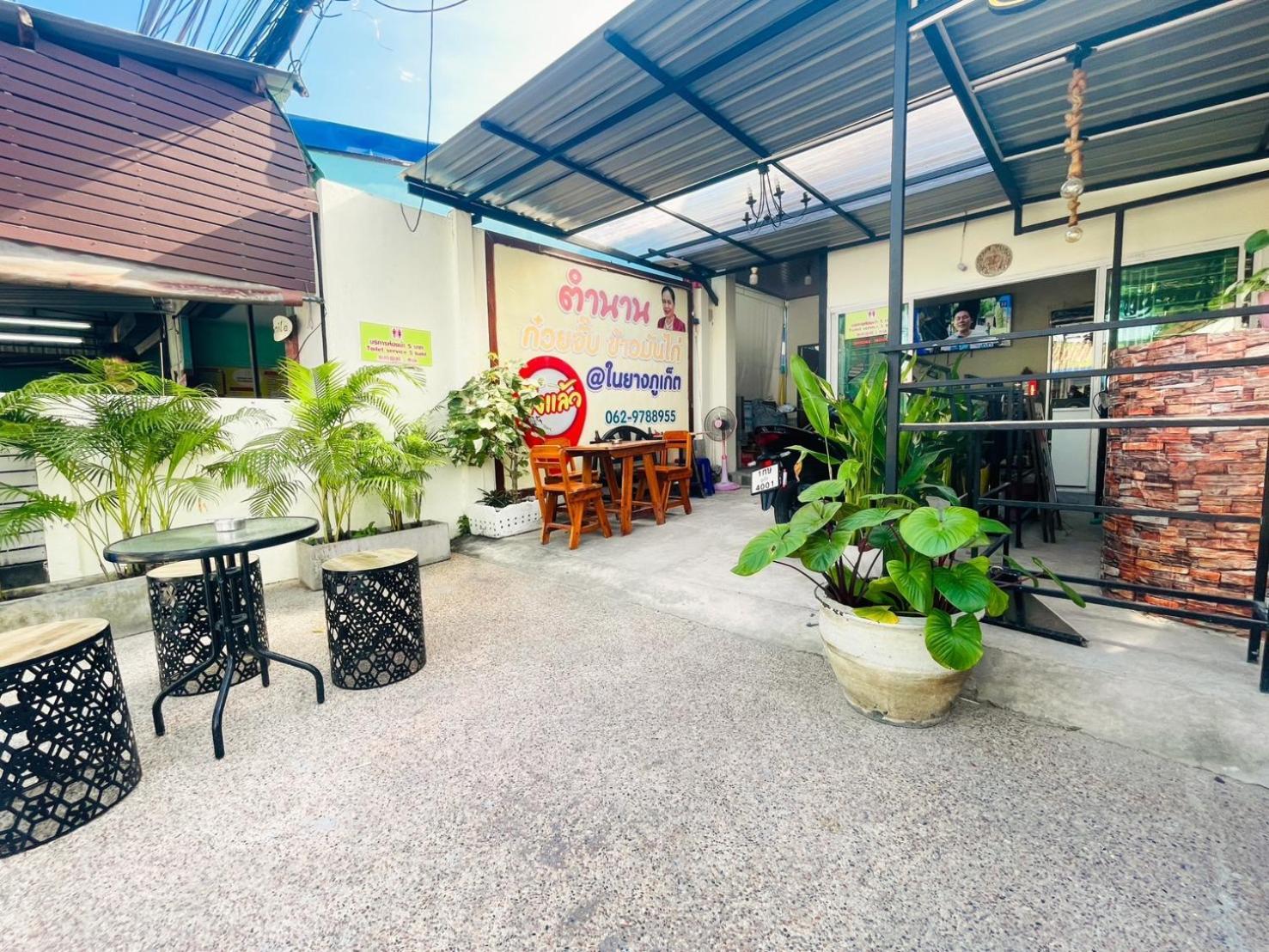 Mondee House @The Airport Hotell Thalang Eksteriør bilde